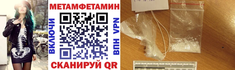 Амфетамин Розовый Мурино