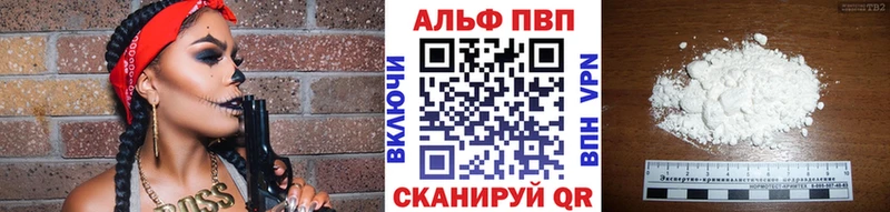 A-PVP кристаллы  Мурино 