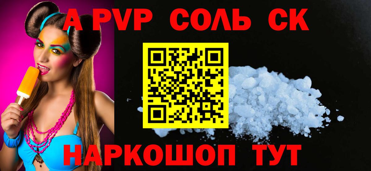 Alpha-PVP VHQ  APVP  Мурино  Вход с VPN  А ПВП VHQ  Альфа ПВП VHQ 