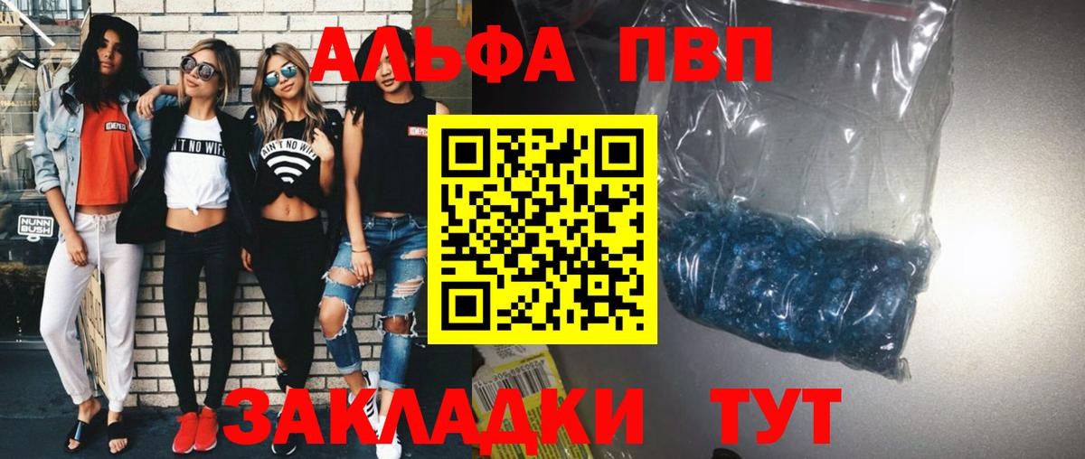 A PVP мука Мурино
