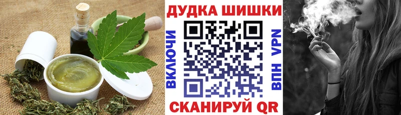 Cannafood марихуана  Мурино 