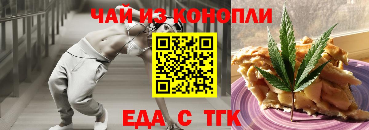 Канабис  Мурино  COCAIN  Гашиш  МЕФ кристаллы  Вход с VPN 