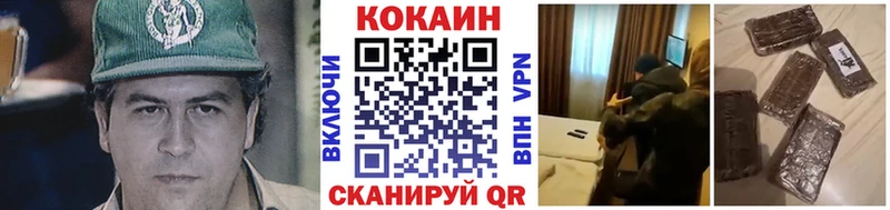 COCAIN VHQ  купить  сайты  Мурино 