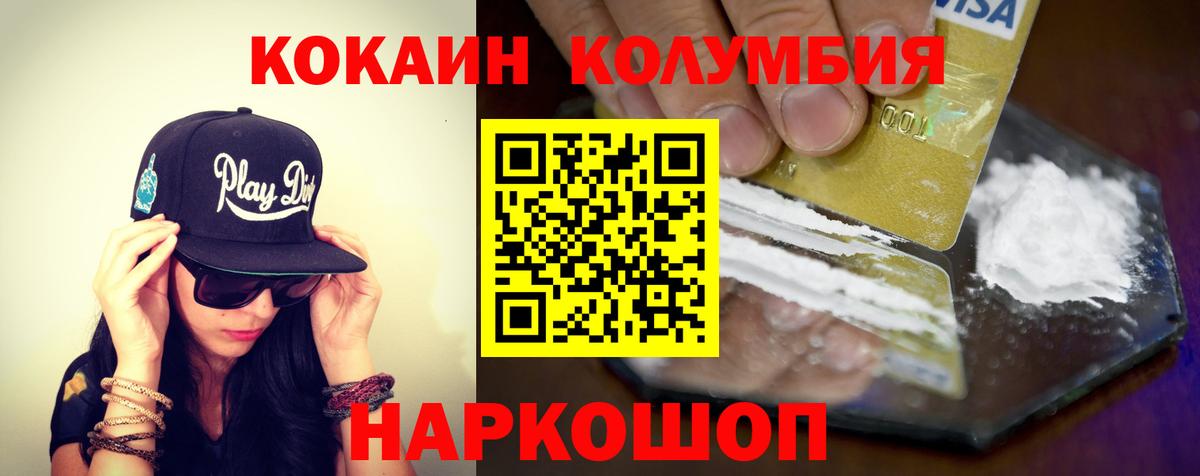 COCAIN 97% Мурино