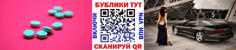 где найти   Мурино  ЭКСТАЗИ MDMA 