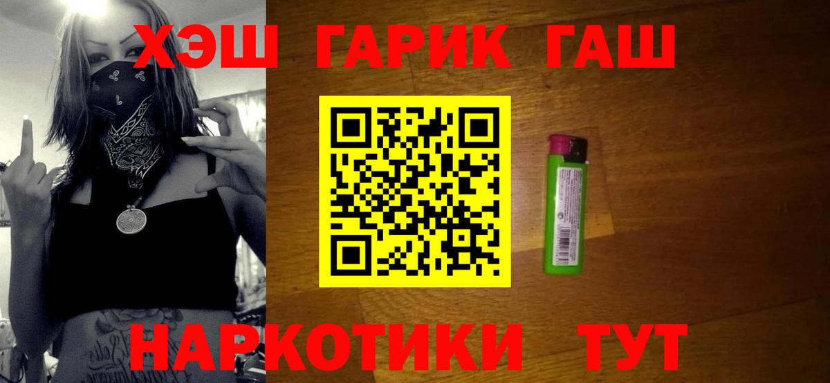 Гашиш 40% ТГК Мурино