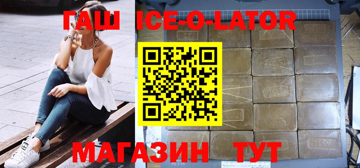 Гашиш гарик  Вход с VPN  Мурино  Гашиш 40% ТГК 
