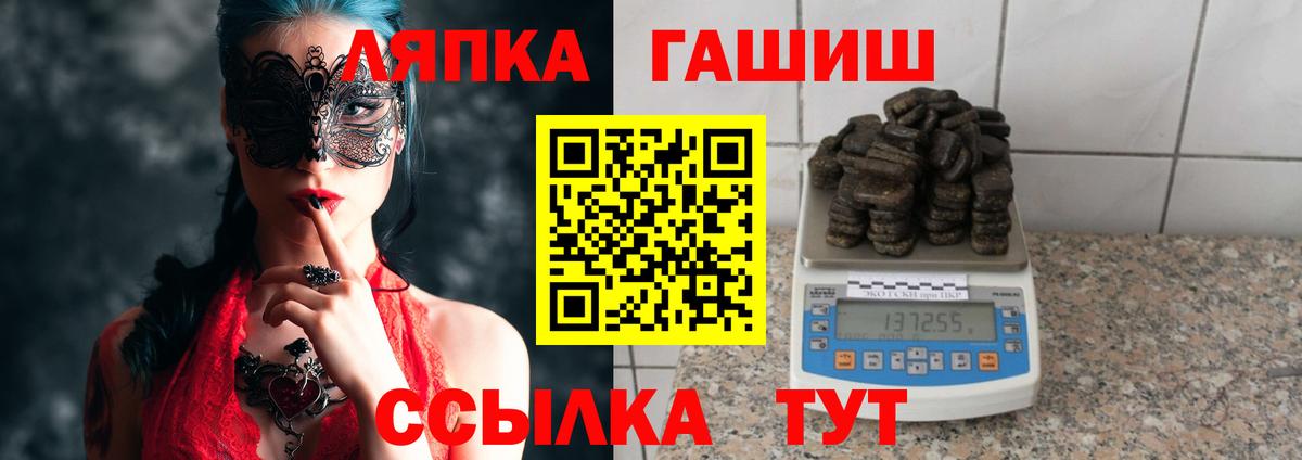 Гашиш Cannabis Мурино