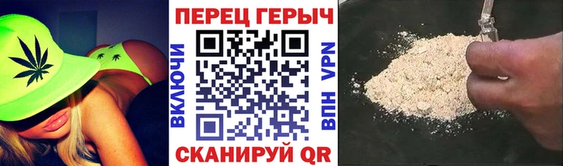 ГЕРОИН хмурый  ссылка на мегу онион  Мурино 