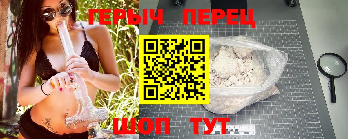 Мурино  Героин герыч  Вход с VPN 