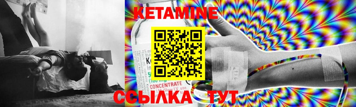 Кетамин ketamine  Мурино  КЕТАМИН ketamine 