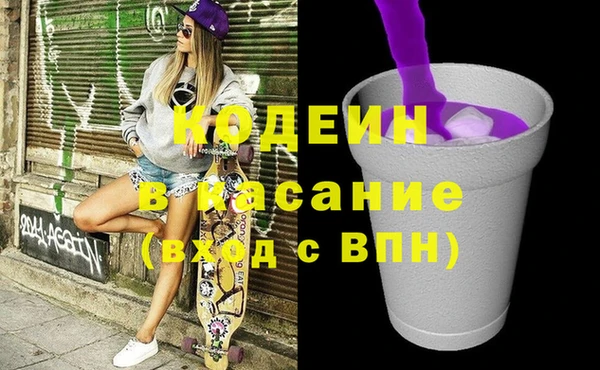 синтетический гашиш Новозыбков