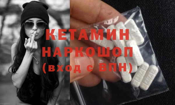 синтетический гашиш Новозыбков