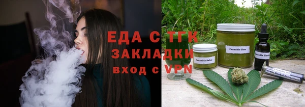 синтетический гашиш Новозыбков