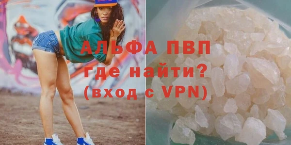 альфа пвп VHQ Нефтегорск