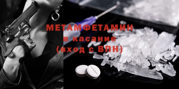 метадон Новокубанск