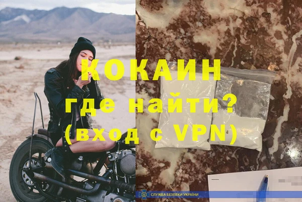 синтетический гашиш Новозыбков