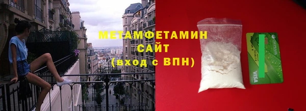 винт Нефтекумск