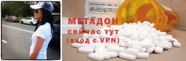 метадон Новокубанск