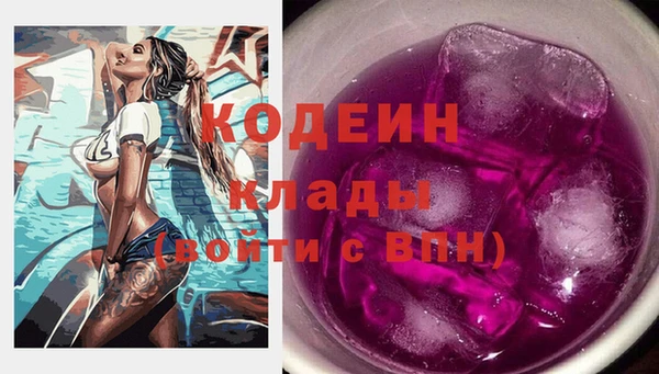первитин Бежецк