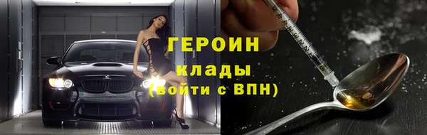 метадон Новокубанск