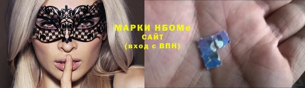 винт Нефтекумск