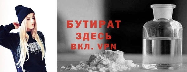 альфа пвп VHQ Нефтегорск