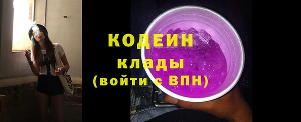 синтетический гашиш Новозыбков