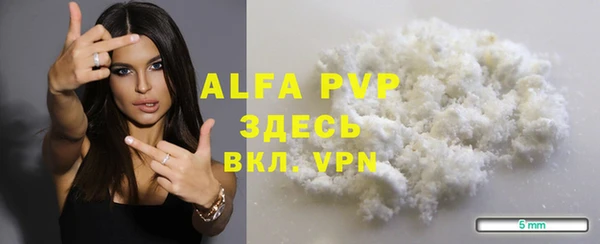 синтетический гашиш Новозыбков