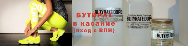 метадон Новокубанск