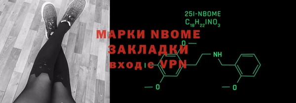 PSILOCYBIN Новодвинск