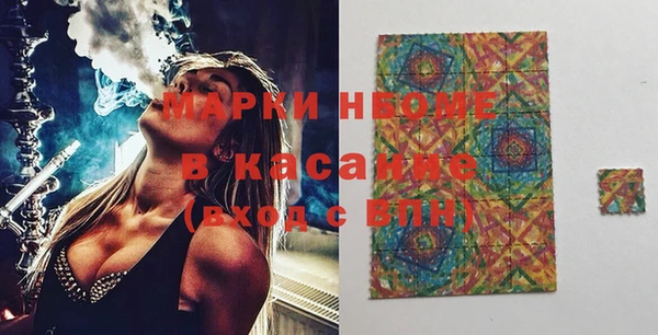 синтетический гашиш Новозыбков