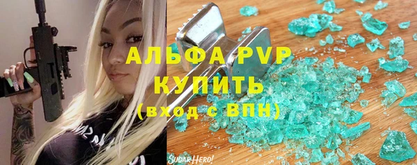 прущий лед Нея