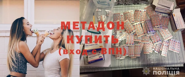метадон Новокубанск