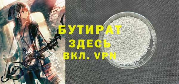 метадон Новокубанск