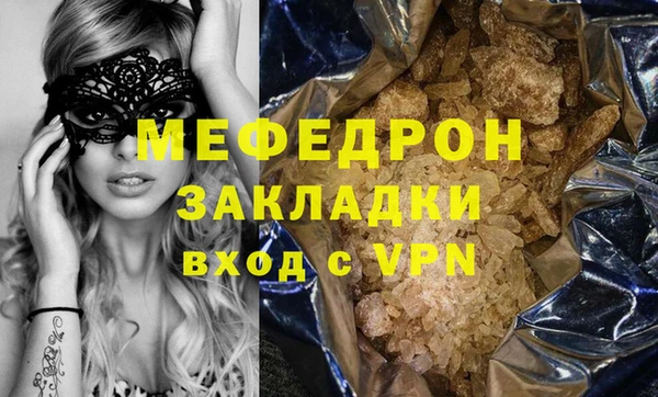 синтетический гашиш Новозыбков