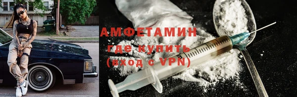 синтетический гашиш Новозыбков