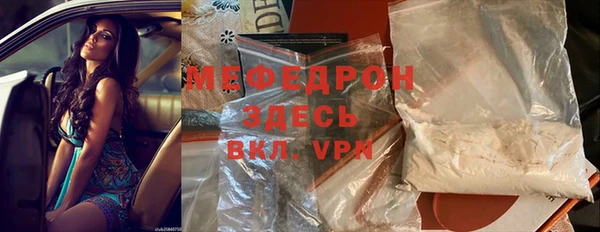 скорость Белая Калитва