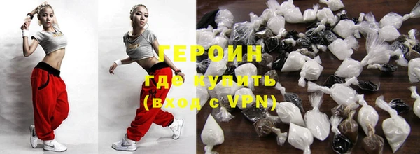 метадон Новокубанск