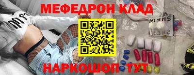 кокаин VHQ Можга