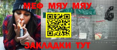 MDMA Premium VHQ Балаково