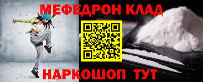 соль курить ск Балахна