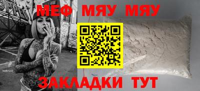 кокаин VHQ Можга