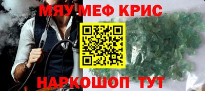 кокаин VHQ Можга