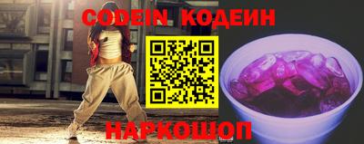 ALPHA-PVP Наро-Фоминск