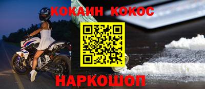 гашик Балашиха