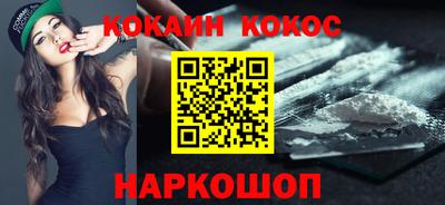 кокаин VHQ Можга