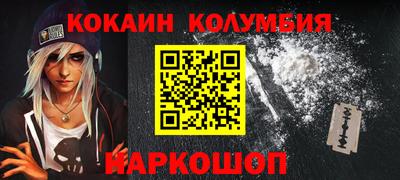 гашик Балашиха