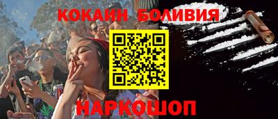 гашик Балашиха